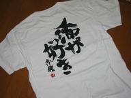 海が好きTシャツ。